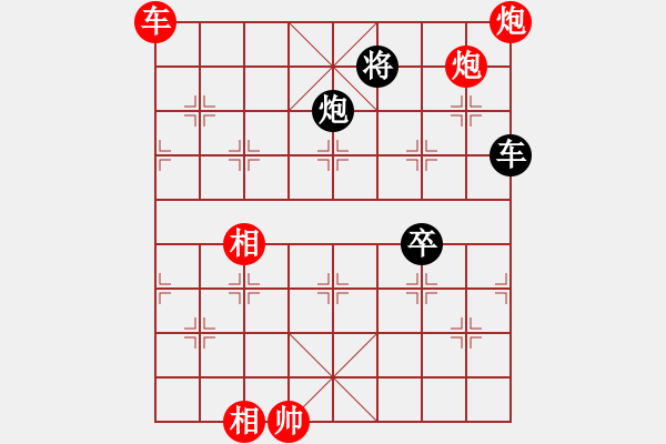 象棋棋譜圖片：今生緣(8段)-勝-東方神龍(8段) - 步數(shù)：200 