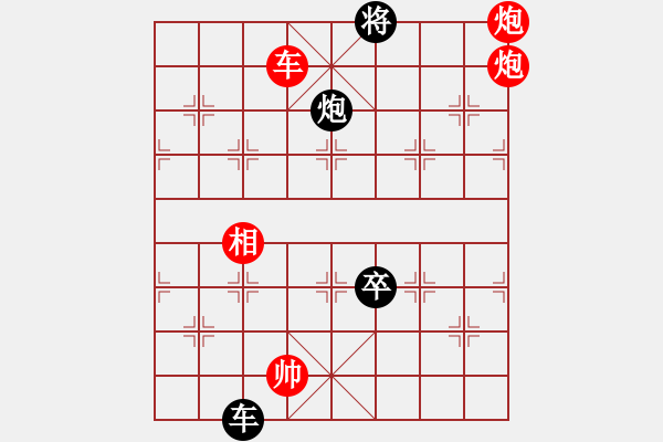 象棋棋譜圖片：今生緣(8段)-勝-東方神龍(8段) - 步數(shù)：210 