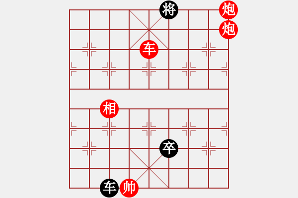 象棋棋譜圖片：今生緣(8段)-勝-東方神龍(8段) - 步數(shù)：220 