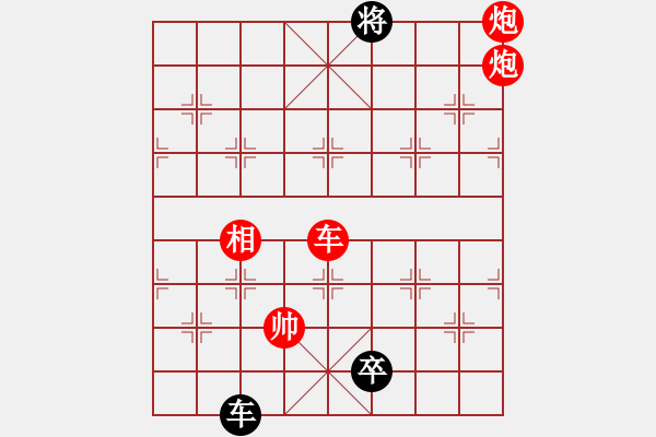 象棋棋譜圖片：今生緣(8段)-勝-東方神龍(8段) - 步數(shù)：230 