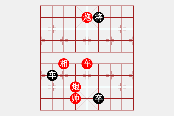 象棋棋譜圖片：今生緣(8段)-勝-東方神龍(8段) - 步數(shù)：240 