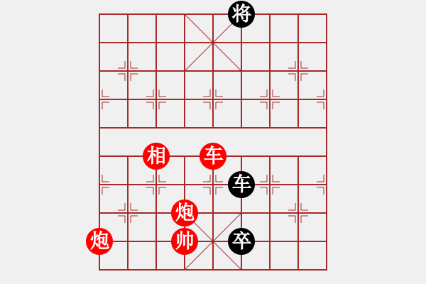 象棋棋譜圖片：今生緣(8段)-勝-東方神龍(8段) - 步數(shù)：245 