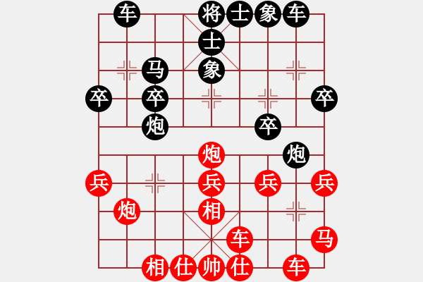 象棋棋譜圖片：今生緣(8段)-勝-東方神龍(8段) - 步數(shù)：30 