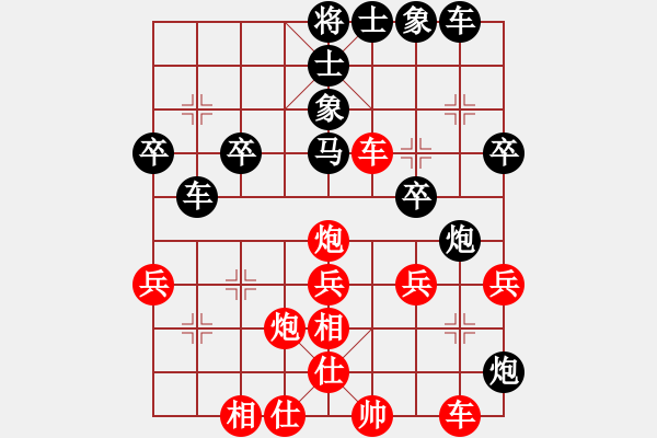 象棋棋譜圖片：今生緣(8段)-勝-東方神龍(8段) - 步數(shù)：40 