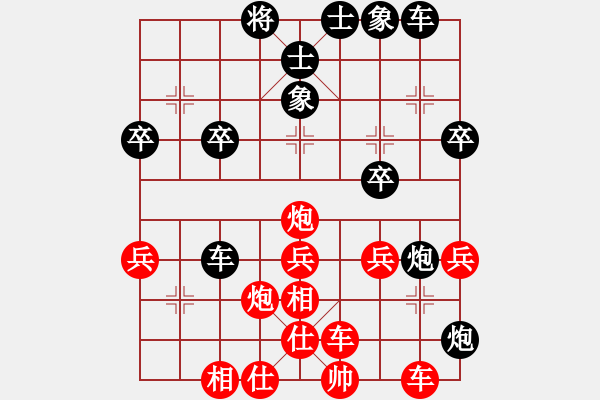 象棋棋譜圖片：今生緣(8段)-勝-東方神龍(8段) - 步數(shù)：50 