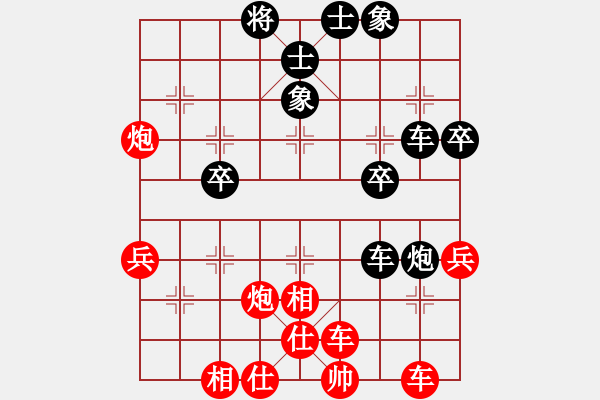 象棋棋譜圖片：今生緣(8段)-勝-東方神龍(8段) - 步數(shù)：60 