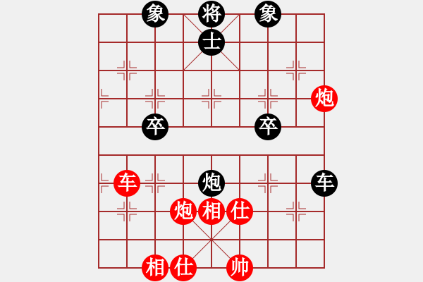 象棋棋譜圖片：今生緣(8段)-勝-東方神龍(8段) - 步數(shù)：80 