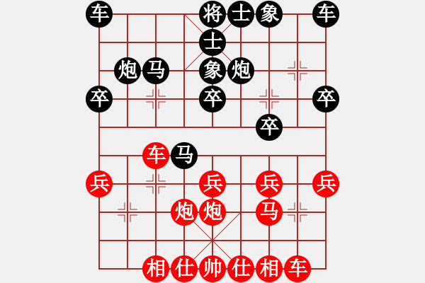 象棋棋譜圖片：《反宮馬布局技巧》第18局 五六炮直車雙正馬對(duì)反宮馬進(jìn)7卒 - 步數(shù)：20 