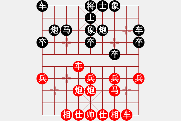 象棋棋譜圖片：《反宮馬布局技巧》第18局 五六炮直車雙正馬對(duì)反宮馬進(jìn)7卒 - 步數(shù)：22 