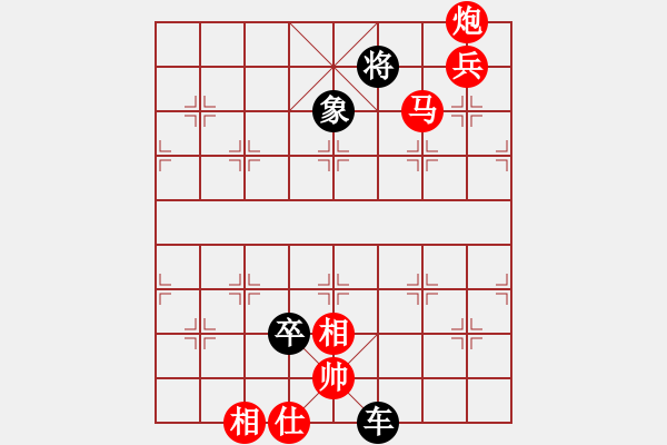 象棋棋譜圖片：股神VS來來來沉下 第1輪 - 步數(shù)：200 