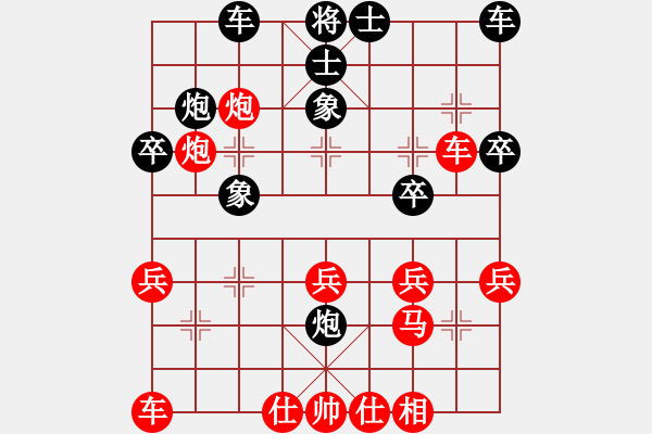 象棋棋譜圖片：獸馬堂(3段)-勝-大連萬達(7段) - 步數(shù)：30 