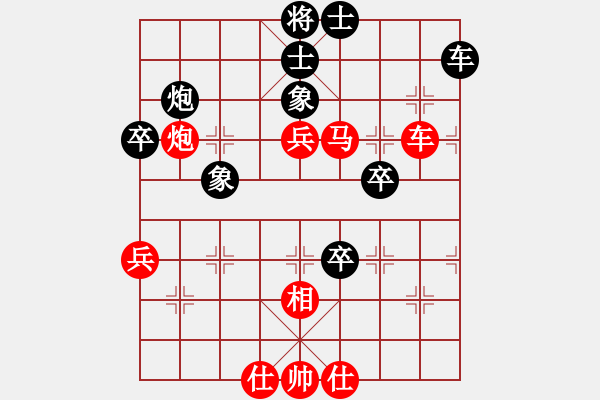 象棋棋譜圖片：獸馬堂(3段)-勝-大連萬達(7段) - 步數(shù)：50 