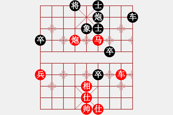 象棋棋譜圖片：獸馬堂(3段)-勝-大連萬達(7段) - 步數(shù)：60 