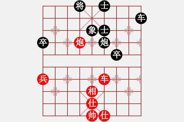 象棋棋譜圖片：獸馬堂(3段)-勝-大連萬達(7段) - 步數(shù)：62 