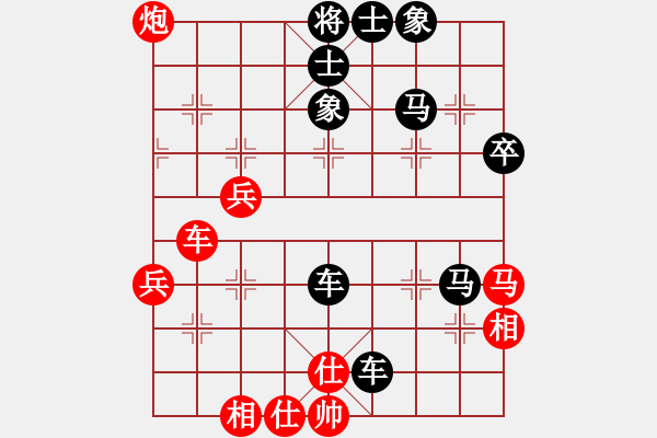 象棋棋譜圖片：大兵小兵(8段)-負(fù)-躍馬揚(yáng)冬雪(9段) - 步數(shù)：50 