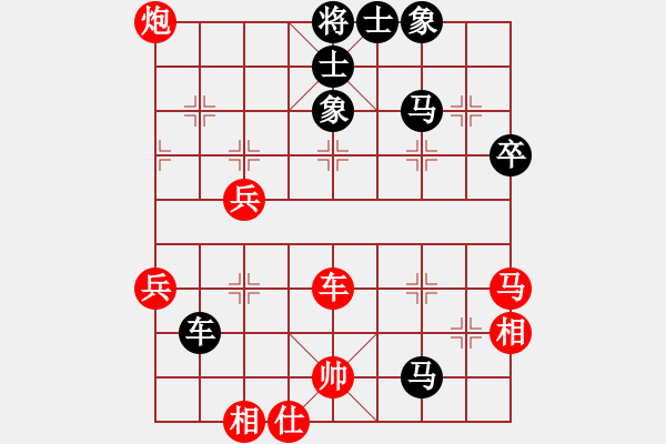 象棋棋譜圖片：大兵小兵(8段)-負(fù)-躍馬揚(yáng)冬雪(9段) - 步數(shù)：60 