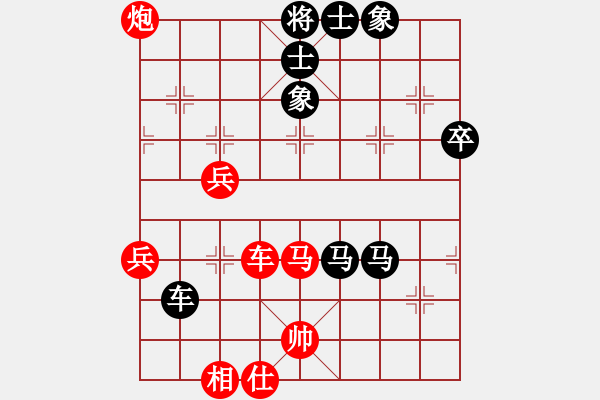 象棋棋譜圖片：大兵小兵(8段)-負(fù)-躍馬揚(yáng)冬雪(9段) - 步數(shù)：70 