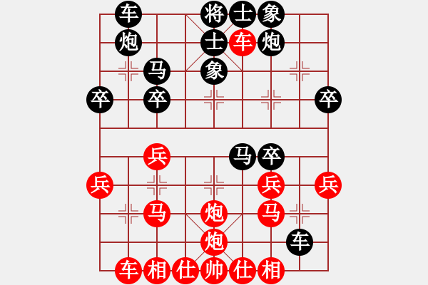 象棋棋譜圖片：梁維陽(yáng)新奇對(duì)急進(jìn)中兵?。?！非常值得研究 - 步數(shù)：30 