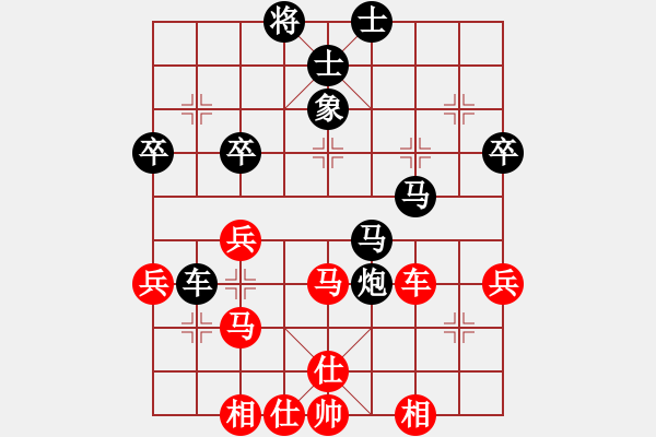 象棋棋譜圖片：梁維陽(yáng)新奇對(duì)急進(jìn)中兵?。?！非常值得研究 - 步數(shù)：50 