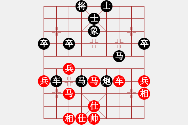 象棋棋譜圖片：梁維陽(yáng)新奇對(duì)急進(jìn)中兵！??！非常值得研究 - 步數(shù)：52 