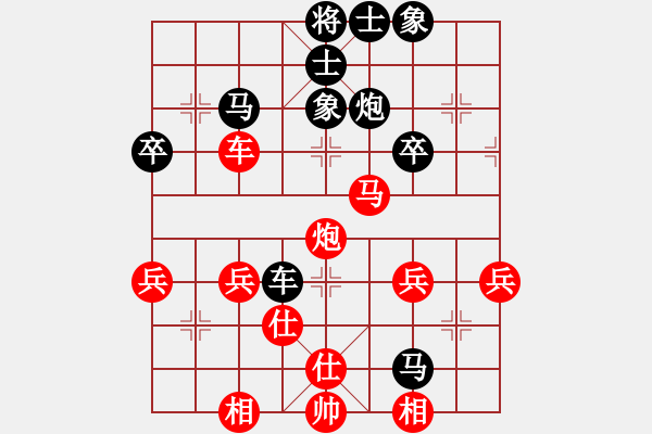 象棋棋譜圖片：橫才俊儒[292832991] -VS- 寂寞的淚，誰來擦[2458056006]（英雄本色） - 步數：40 