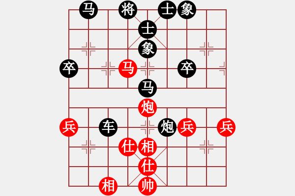 象棋棋譜圖片：橫才俊儒[292832991] -VS- 寂寞的淚，誰來擦[2458056006]（英雄本色） - 步數：52 