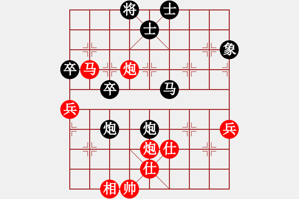 象棋棋譜圖片：風(fēng)箏遇上雨(5段)-勝-幾度云雨(7段) - 步數(shù)：100 