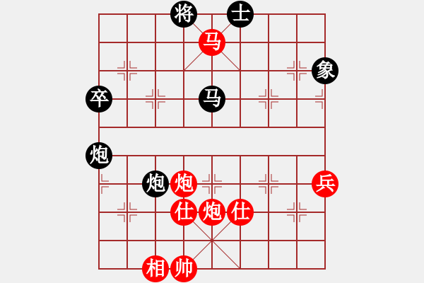 象棋棋譜圖片：風(fēng)箏遇上雨(5段)-勝-幾度云雨(7段) - 步數(shù)：110 