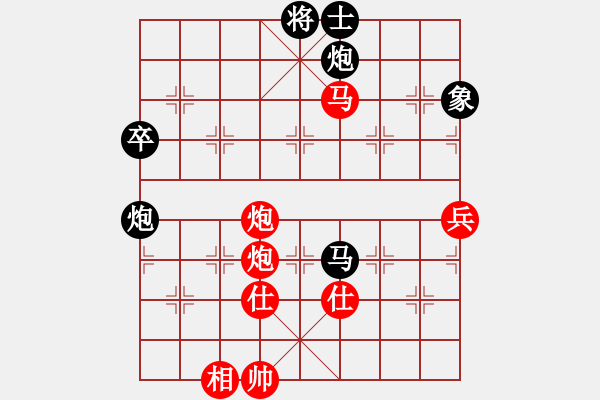 象棋棋譜圖片：風(fēng)箏遇上雨(5段)-勝-幾度云雨(7段) - 步數(shù)：120 