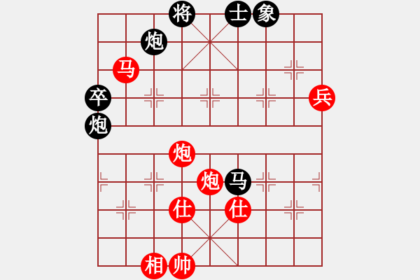 象棋棋譜圖片：風(fēng)箏遇上雨(5段)-勝-幾度云雨(7段) - 步數(shù)：130 