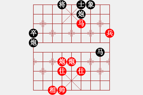 象棋棋譜圖片：風(fēng)箏遇上雨(5段)-勝-幾度云雨(7段) - 步數(shù)：140 