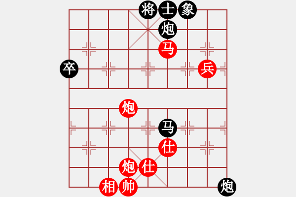 象棋棋譜圖片：風(fēng)箏遇上雨(5段)-勝-幾度云雨(7段) - 步數(shù)：150 