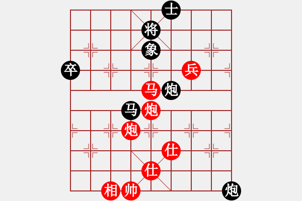 象棋棋譜圖片：風(fēng)箏遇上雨(5段)-勝-幾度云雨(7段) - 步數(shù)：159 