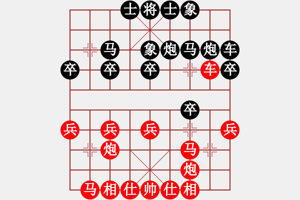 象棋棋譜圖片：風(fēng)箏遇上雨(5段)-勝-幾度云雨(7段) - 步數(shù)：20 