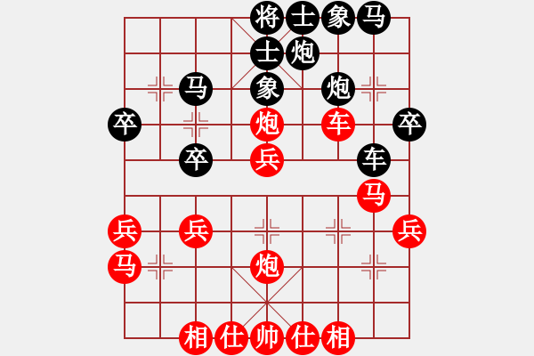 象棋棋譜圖片：風(fēng)箏遇上雨(5段)-勝-幾度云雨(7段) - 步數(shù)：40 