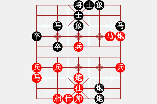 象棋棋譜圖片：風(fēng)箏遇上雨(5段)-勝-幾度云雨(7段) - 步數(shù)：50 