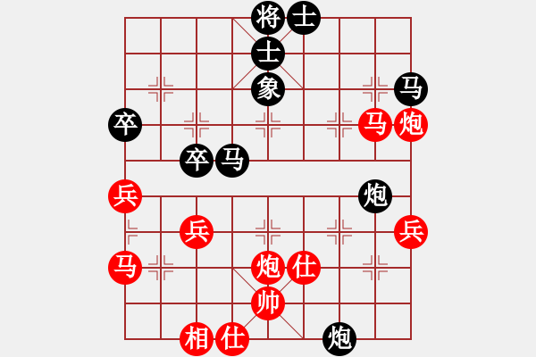 象棋棋譜圖片：風(fēng)箏遇上雨(5段)-勝-幾度云雨(7段) - 步數(shù)：60 