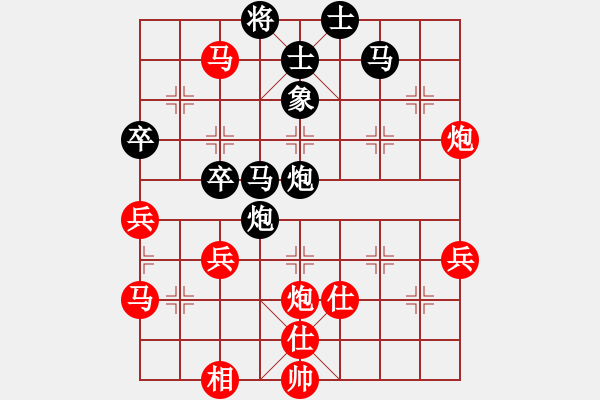 象棋棋譜圖片：風(fēng)箏遇上雨(5段)-勝-幾度云雨(7段) - 步數(shù)：70 