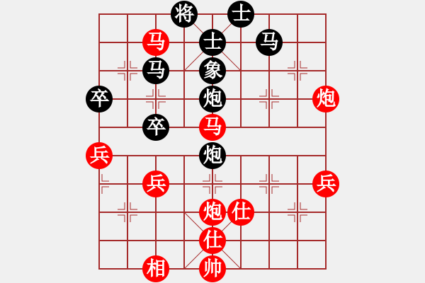 象棋棋譜圖片：風(fēng)箏遇上雨(5段)-勝-幾度云雨(7段) - 步數(shù)：80 