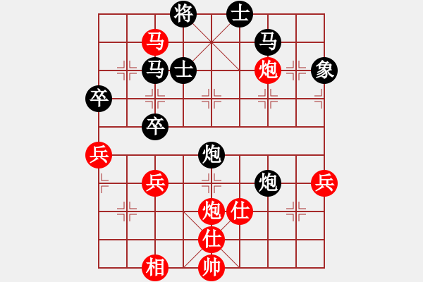 象棋棋譜圖片：風(fēng)箏遇上雨(5段)-勝-幾度云雨(7段) - 步數(shù)：90 