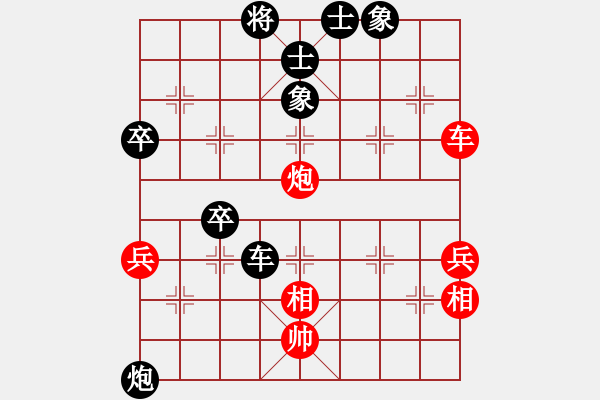 象棋棋譜圖片：西窗夜雨(5星)-負-江城老棋迷(9星) - 步數(shù)：100 