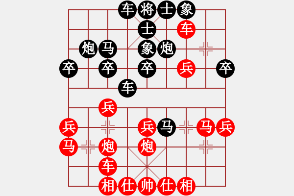 象棋棋譜圖片：西窗夜雨(5星)-負-江城老棋迷(9星) - 步數(shù)：30 