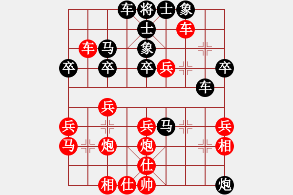 象棋棋譜圖片：西窗夜雨(5星)-負-江城老棋迷(9星) - 步數(shù)：40 