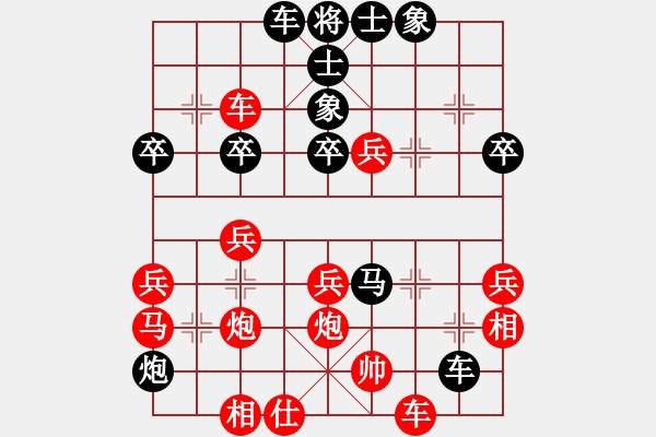 象棋棋譜圖片：西窗夜雨(5星)-負-江城老棋迷(9星) - 步數(shù)：50 