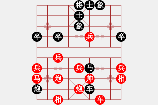 象棋棋譜圖片：西窗夜雨(5星)-負-江城老棋迷(9星) - 步數(shù)：60 