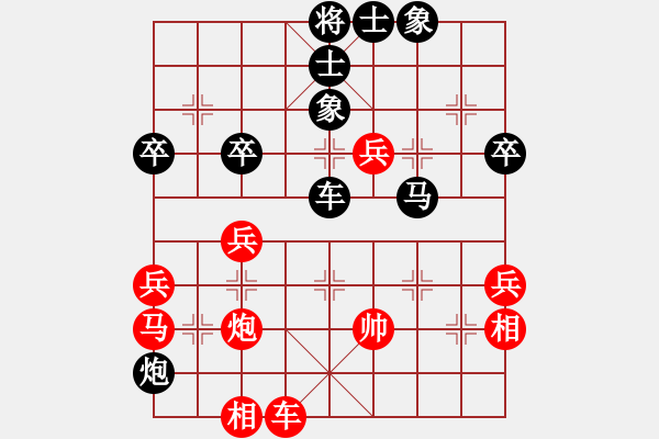 象棋棋譜圖片：西窗夜雨(5星)-負-江城老棋迷(9星) - 步數(shù)：70 