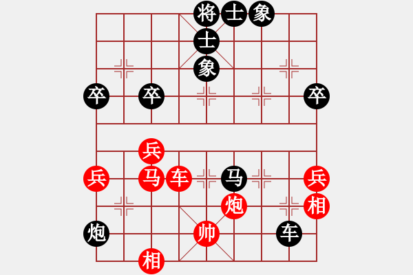 象棋棋譜圖片：西窗夜雨(5星)-負-江城老棋迷(9星) - 步數(shù)：80 