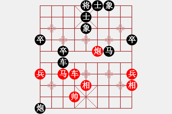 象棋棋譜圖片：西窗夜雨(5星)-負-江城老棋迷(9星) - 步數(shù)：90 