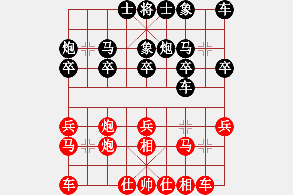 象棋棋譜圖片：蟹別惹我(2段)-勝-天涯舞劍塵(9段) - 步數(shù)：20 