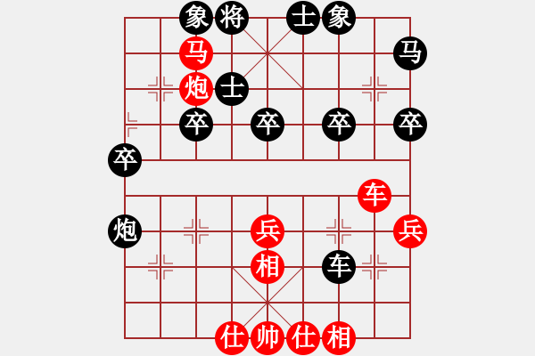 象棋棋譜圖片：蟹別惹我(2段)-勝-天涯舞劍塵(9段) - 步數(shù)：40 